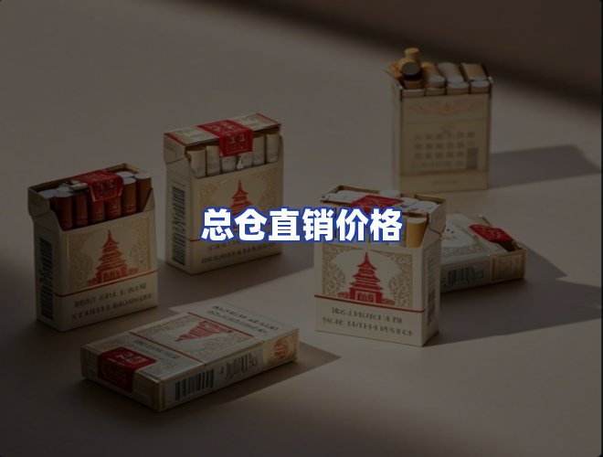 服务优势